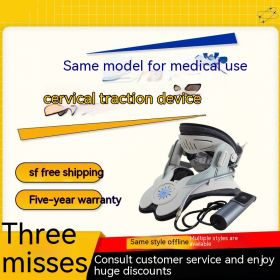Cervical Traction Device Medical Special Inflatable Brace (Option: Electric Rechargeable)